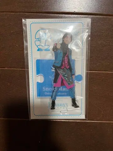 SnowMan 아크릴 스탠드 사쿠마 다이스케