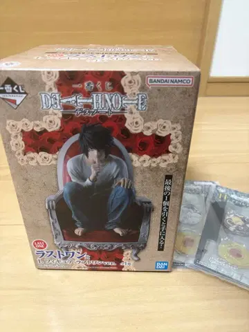DEATH NOTE L 피규어 라스트 원ver. 덤 포함