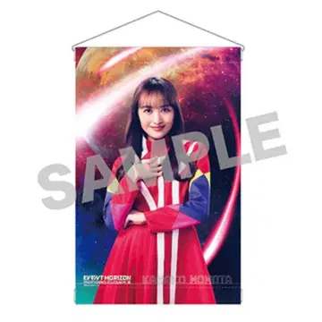 모모쿠로 Event Horizon 온라인 복권 태피스트리