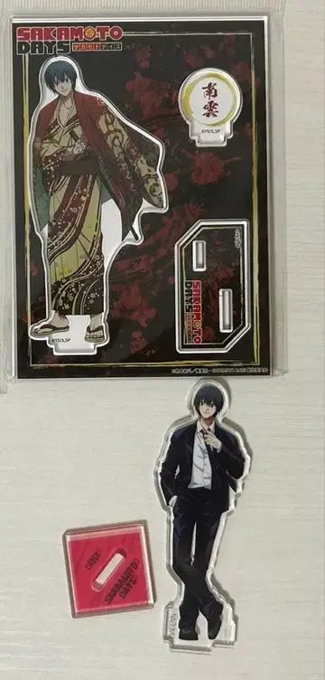 사카모토 데이즈 아크릴 스탠드 세트 나구모
