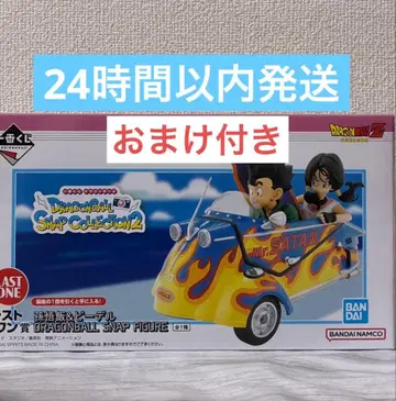 [ 제일복권 ] 드래곤볼 라스트 원상 미개봉 덤 포함