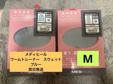 블루 M 메디힐 리커버리 의류 룸웨어 워크맨