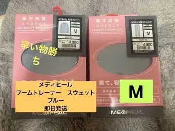 [ 미개봉 ] 메디힐 리커버리 웨어 블루 상하의 세트 워크맨