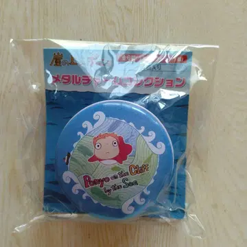 벼랑 위의 포뇨 메탈 참 컬렉션 소스케