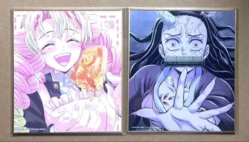 귀멸의 칼날 미니 색지 칸로지 미츠리 카마도 네즈코