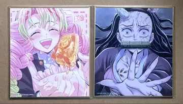 귀멸의 칼날 미니 색지 칸로지 미츠리 카마도 네즈코