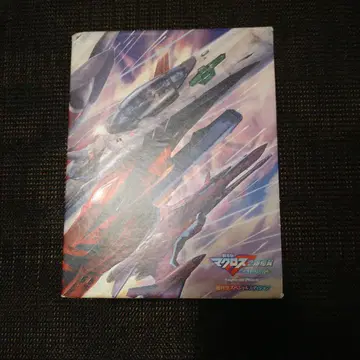 마크로스F 거짓의 노래 공주 작별의 날개 Blu-ray BOX