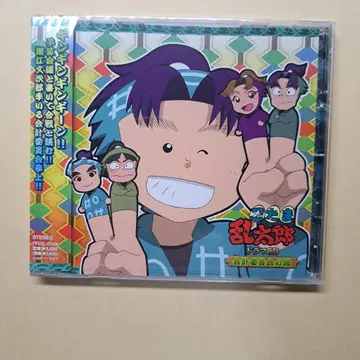 닌타마 란타로 드라마 CD 회계 위원회의 단