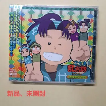 닌타마 란타로 드라마 CD 회계 위원회의 단