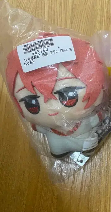 기븐 SD 인형 마후유 1개