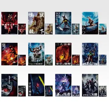 제일복권 울트라맨 괴수초대전 vol.2 D상 클리어 파일 풀컴프