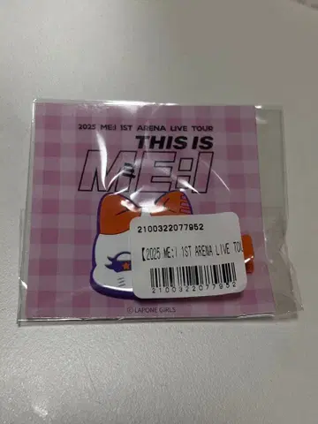 ME:I 온라인 복권 에비하라 츠즈미 헤어 클립