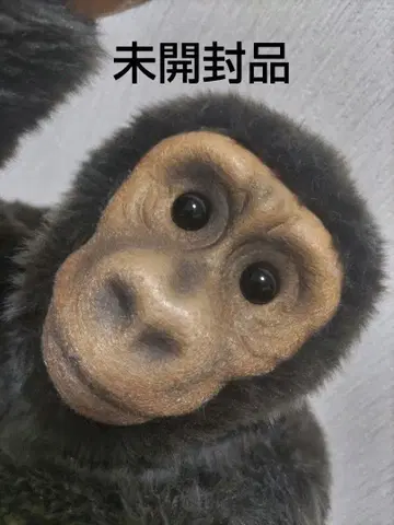 미개봉품 meiji 고릴라 봉제 인형