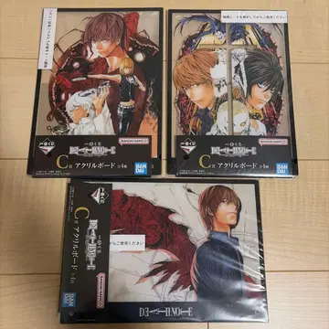 DEATH NOTE 데스노트 제일복권 C상 아크릴 보드 3개 세트