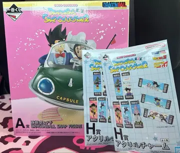 제일복권 드래곤볼 스냅 컬렉션 2 A상 H상