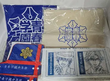 신 테니스의 왕자님 세이가쿠 굿즈 모음