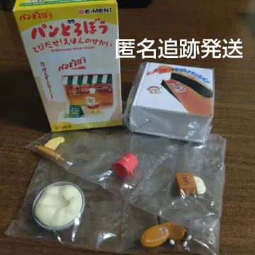 리멘트 빵도둑 튀어나와라! 그림책의 세계 3 마음대로 하기