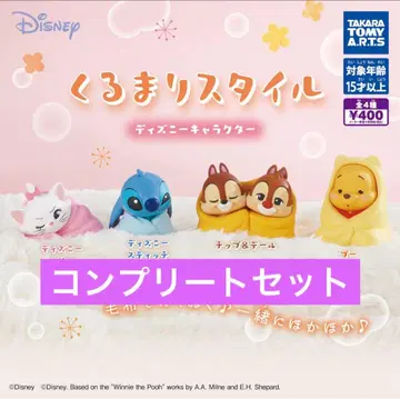 [ 4종 컴프 ] 쿠루마리 스타일 디즈니 캐릭터 12