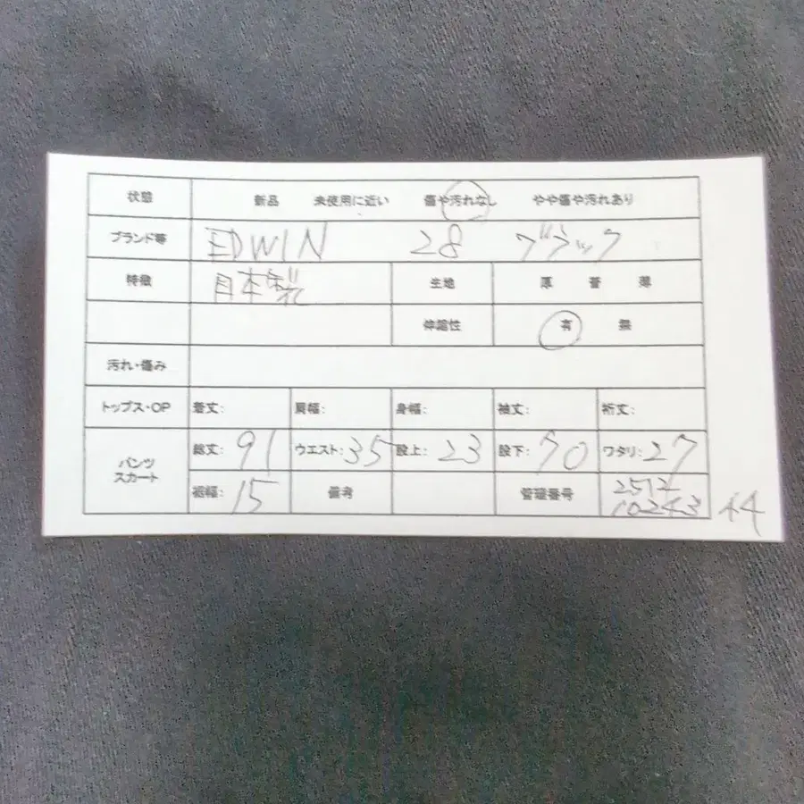 2번째 상품 이미지