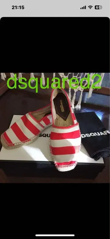 6.5만 정도 디스퀘어드 dsquared2 보더 에스파드리유