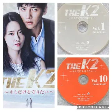 한국 드라마 [ THE K2 ~너만을 지키고 싶어~ ] 렌탈 DVD