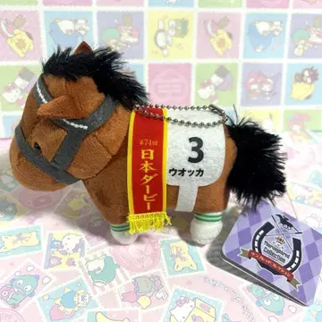 보드카 서러브레드 컬렉션 마스코트 볼체인 3