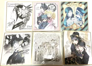 흑집사 G 판타지 뮤지엄 트레이딩 색지 컴플리트 시엘