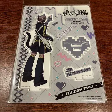 최저가 1 복숭아 원암귀 황후 진 저리 메이드 아크릴 스탠드