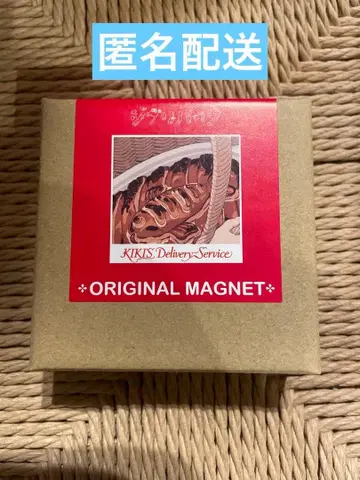 지브리 파크 한정판 마녀 배달부 키키 마그넷 청어 파이