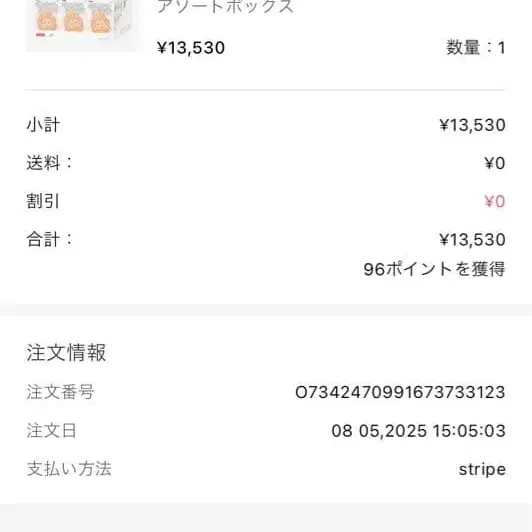 4번째 상품 이미지