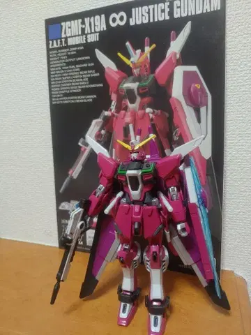 1/144 HG 인피니트 저스티스 건담 상품 동시 300엔 할인