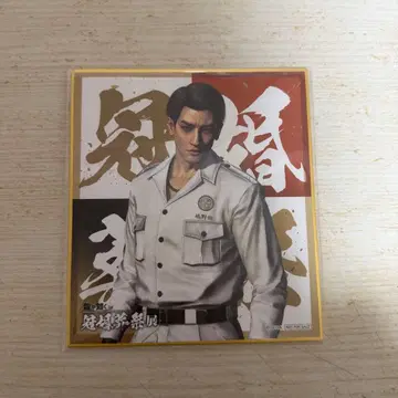 용과 같이 관혼상제전 마지마 고로 색지