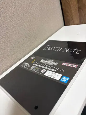 DEATH NOTE 클리어 파일 제일복권 I상