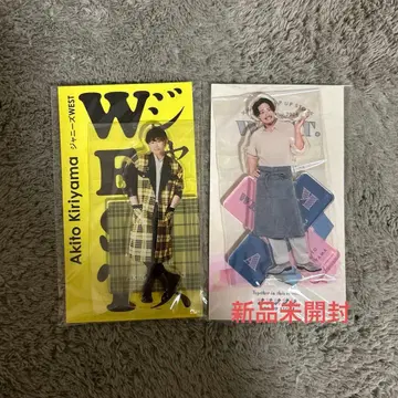 WEST. 키리야마 아키토 아크릴 스탠드