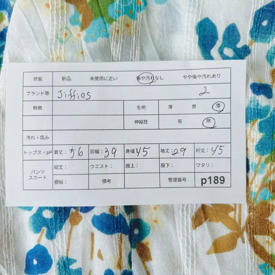 12번째 상품 이미지