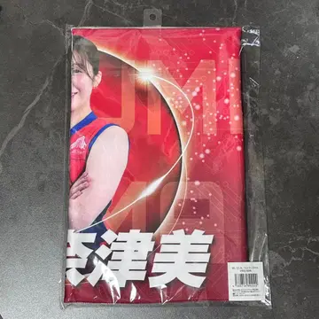 여자 배구 NEC 레드 로케츠 가와사키 코다마 나츠미 타월