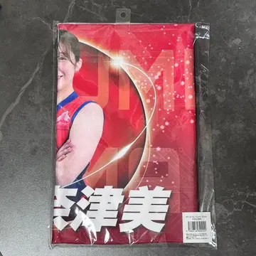 여자 배구 NEC 레드 로케츠 가와사키 코다마 나츠미 타월