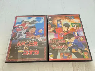 루팡 3세 vs 명탐정 코난 THE MOVIE DVD 렌탈 2권 세트