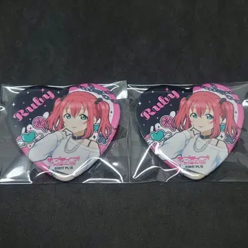 러브 라이브! 선샤인!! 쿠로사와 루비 하트 캔뱃지 2개