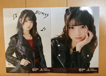 White scorpion 브로마이드 펑크 HANNA 직필 츄 요리