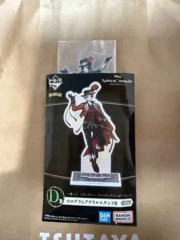 트위스테 아크릴 스탠드 리리아