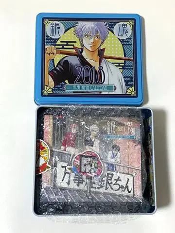 은혼 코믹 달력 2018