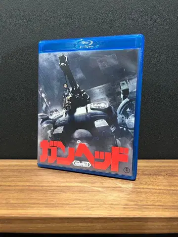 건 헤드 Blu-ray 2매 세트