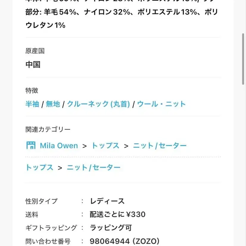 2번째 상품 이미지