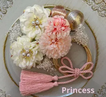 Princess 성인식 졸업식 시치고산 사전 촬영 머리 장식