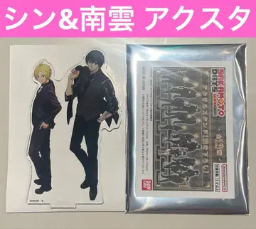 사카모토 데이즈 프리미엄 반다이 해피클로 아크릴 스탠드 신&남운