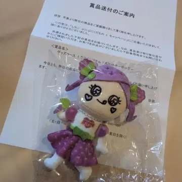 시나코 오리지널 마스코트 키링 과즙 구미