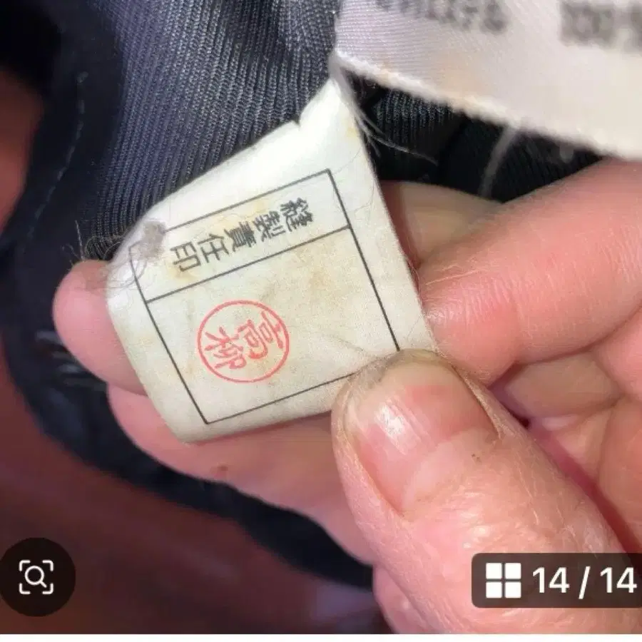 12번째 상품 이미지