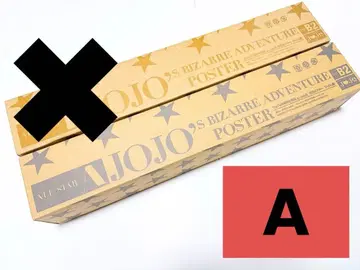 죠죠전 2012 올스타 A B 세트 죠죠의 기묘한 모험 B2 포스터