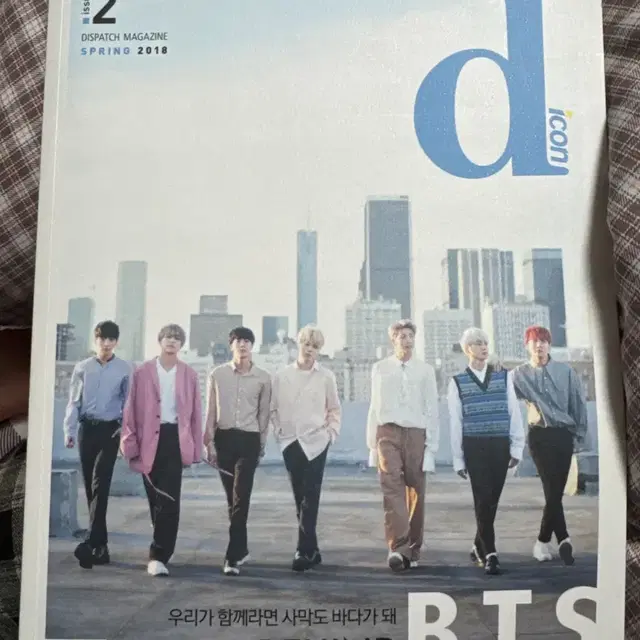 BTS 디아이콘 Dicon 2018 매거진